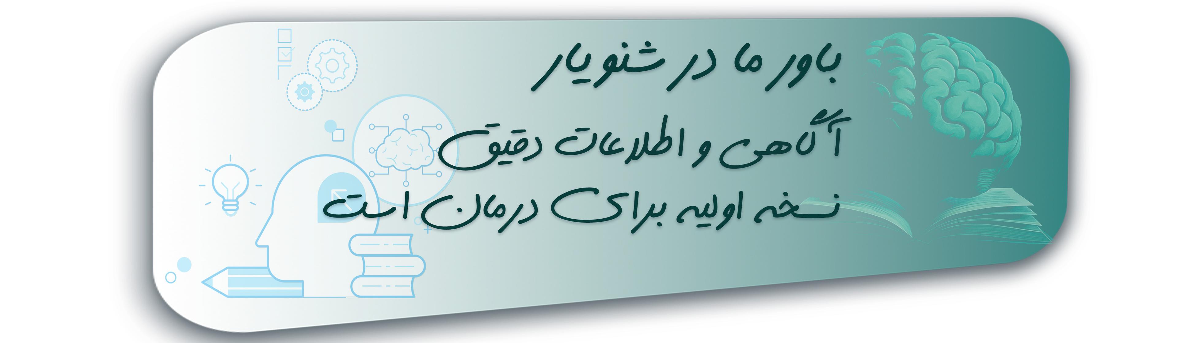 1751742113-banner-know.jpg