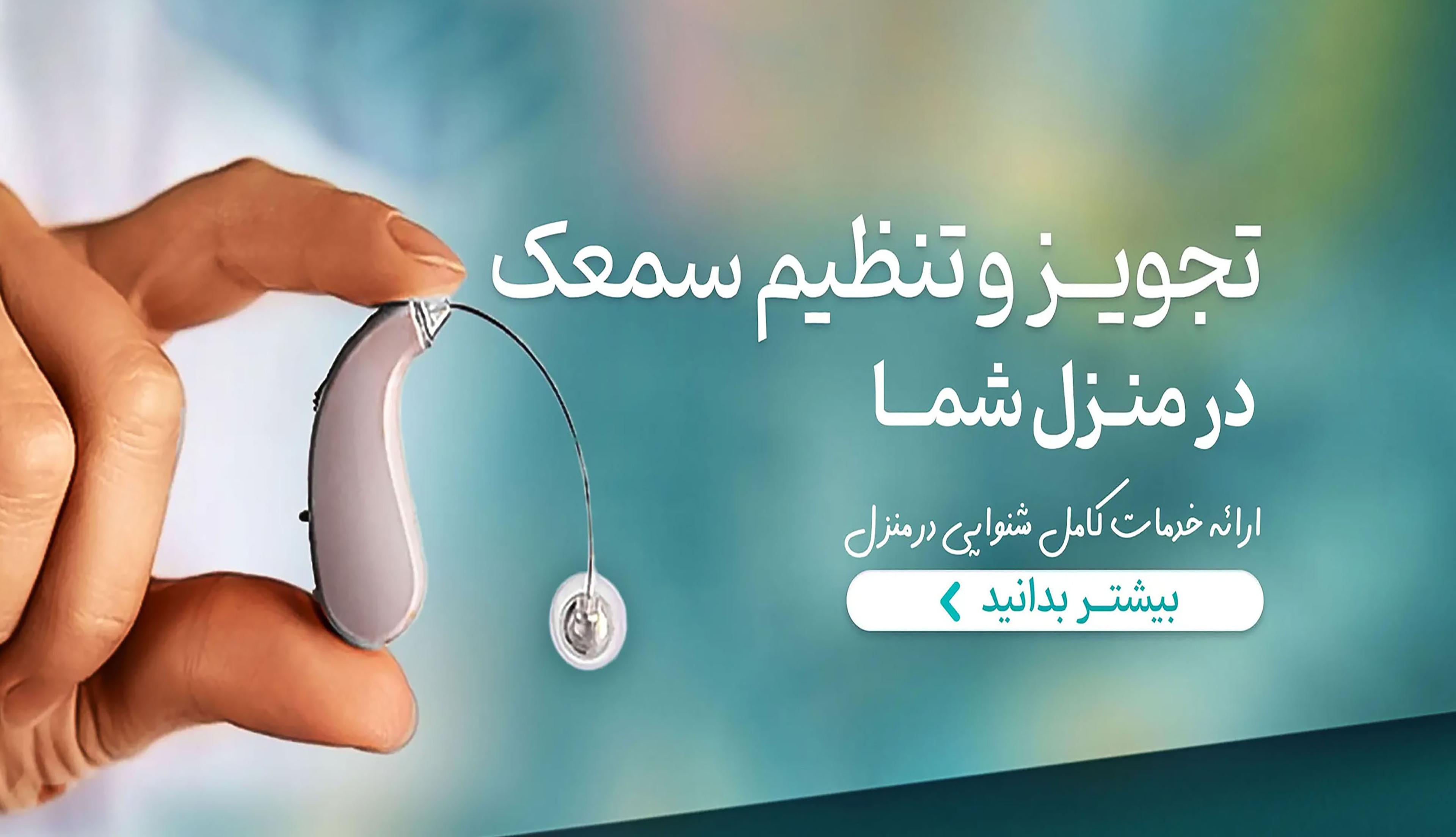1755213405-mobile-shenoyar-banner1-mobile.jpg