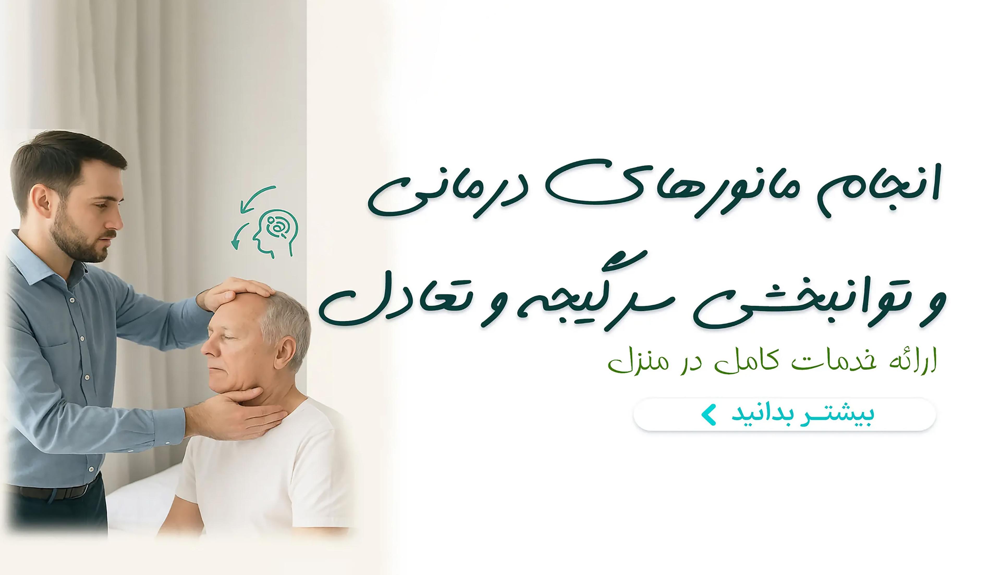 1755214633-mobile-shenoyar-banner-2-mobile.jpg